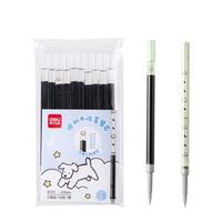 得力 趣味小狗日记笔芯 秒干墨水学生中性笔替芯学生文具 0.5mmST头笔芯黑色10支/袋 SE221