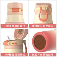 大嘴猴保温杯便携儿童316不锈钢小巧上学随行杯运动水杯