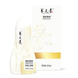 养元青 控油蓬松 防脱发洗发水