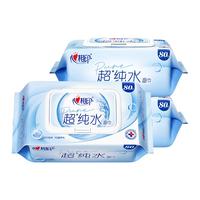 88VIP：心相印 超纯水湿巾多规格加大加厚湿纸巾家用大包装