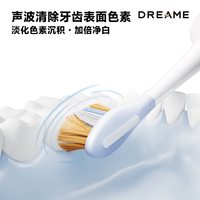 追觅 F02 电动牙刷  海盐蓝 2