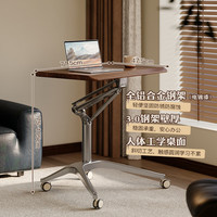 锦需气动升降电脑桌站立式工作台家用写字办公桌小型笔记本可移动书桌 胡桃色71.5x47.5x(75-105)cm