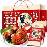 阳澄联合 大闸蟹礼盒提货券 1288型 公3.0两 母2.0两 3对 6只