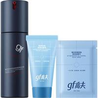 gf/高夫 控油补水 男士护肤套装+洁面+精华露+洁面巾  30ml+30ml+5.5g