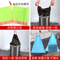 萌兔小可 垃圾袋 容量 45*50cm 抽绳款