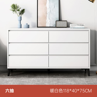 三栖虎五斗柜卧室家用靠墙落地储物置物柜意式轻奢客厅边柜五斗橱抽屉柜 【八抽双排款】118*40*95CM暖白 组装