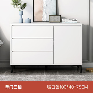 三栖虎五斗柜卧室家用靠墙落地储物置物柜意式轻奢客厅边柜五斗橱抽屉柜 【单门三抽款】100*40*75CM暖白 组装