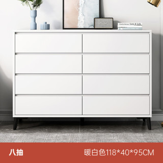 三栖虎五斗柜卧室家用靠墙落地储物置物柜意式轻奢客厅边柜五斗橱抽屉柜 【八抽双排款】118*40*95CM暖白 组装
