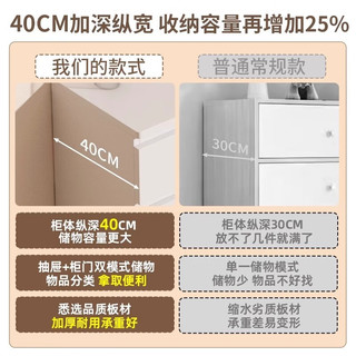 三栖虎五斗柜卧室家用靠墙落地储物置物柜意式轻奢客厅边柜五斗橱抽屉柜 【单门三抽款】100*40*75CM暖白 组装