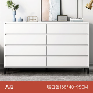 三栖虎五斗柜卧室家用靠墙落地储物置物柜意式轻奢客厅边柜五斗橱抽屉柜 【八抽双排款】138*40*95CM暖白 组装