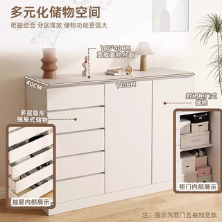 三栖虎五斗柜卧室家用靠墙落地储物置物柜意式轻奢客厅边柜五斗橱抽屉柜 【八抽双排款】118*40*95CM暖白 组装