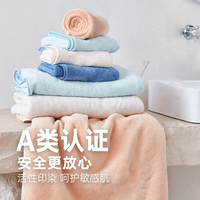 三利浴巾女家用吸水速干男款珊瑚绒裹巾大毛巾 70*140cm 水色蓝 落樱粉【5A抗菌 加大尺寸】