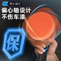 民溪无线锂电打蜡机修复划痕打蜡小型家用4S偏心充电封釉机汽车抛光机 4S店直供【8档调速】6件套单电