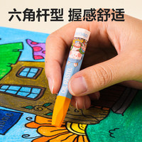 得力油画棒儿童无毒蜡笔不脏手不沾手幼儿园36色盒装可水洗宝宝小画画炫彩棒美术彩色彩笔 【盒装24色】亲肤可水洗 贈儿童绘画启蒙教程