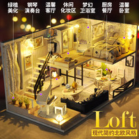 天予小镇diy小屋别墅手工拼装迷你房子微缩场景模型拼图玩具礼物