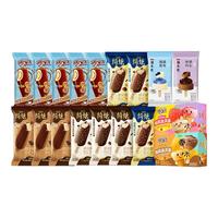 伊利冰淇淋甄稀270g巧乐兹多口味组合冰淇淋2杯+12支