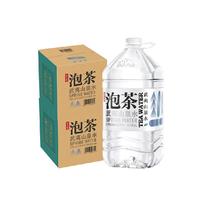 农夫山泉 NONGFU SPRING武夷山泡茶淡矿山泉水饮用水4L*4桶*2箱智慧盖适量矿物质