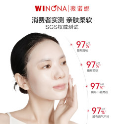 薇诺娜 舒缓修护 特护面膜  6片