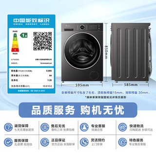 LittleSwan 小天鹅 水魔方系列 TD10V628PLUS 洗烘一体机 10kg