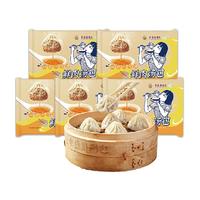 老盛昌 灌汤 小笼包
