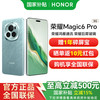 荣耀 HONOR Magic6 Pro 5G手机 16GB+512GB 海湖青 第三代骁龙8