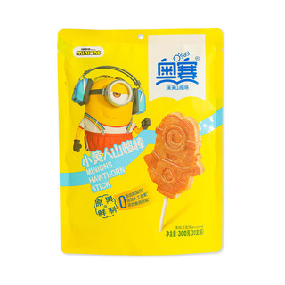  OSay/奥赛 零添加 儿童山楂零食