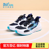 361° 童鞋男童运动休闲跑鞋秋冬季中大童鞋子 深石蓝色/361度白/超氢蓝色 34