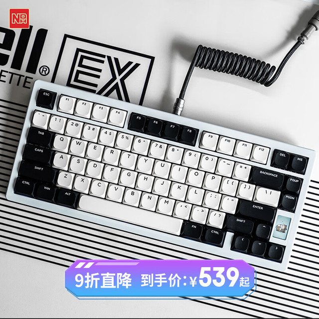 NDNH 三模MAC无线蓝牙超薄矮轴屏幕全铝办公客制化not defined 键盘 ND75LP皓白矮轴 三模