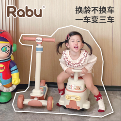 RABU 儿童三合一滑板车扭扭车可坐溜溜滑滑1一3一6岁男孩女童小孩 卡其色