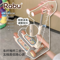 RABU儿童三合一滑板车扭扭车可坐溜溜滑滑1一3一6岁男孩女童小孩 卡其色