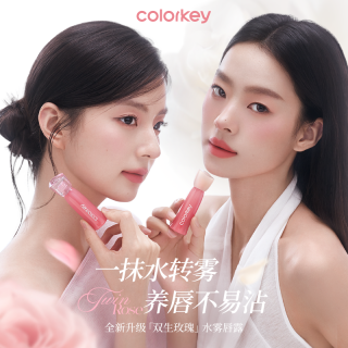 Colorkey珂拉琪迷你新唇露唇釉唇蜜口红水润显白1g