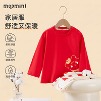 MQDMINI童装儿童睡衣男童居家服女童睡衣秋冬套装宝宝衣服纯棉保暖长袖 红品家居服小熊 110