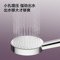  JOMOO/九牧 增压 花洒套装