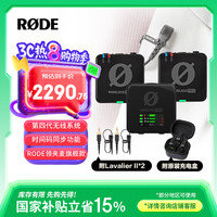 RØDE RODE 罗德Wireless PRO无线领夹麦克风一拖二+充电盒