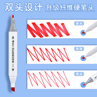 爱好双头马克笔小美术36色油性马克笔可叠色绘画笔80色108色水彩笔小学幼儿园涂色颜色笔画画笔