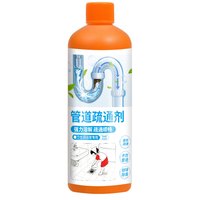 管道疏通剂强力溶解下水道马桶厕所堵塞厨房油污除臭清洁剂