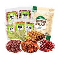谷食密语八角香叶桂皮花椒干辣椒烧卤香料组合炖肉烧菜卤猪蹄卤蛋