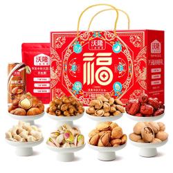沃隆 每日坚果礼盒 万福心意礼1330g