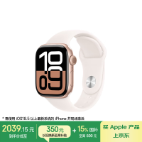 苹果 Apple Watch Series 10 智能手表 GPS款 42mm 玫瑰金色铝金属表壳 淡桃粉色橡胶表带 S/M