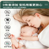 比护免洗布艺沙发清洁剂家用布艺清洗剂座椅干洗床垫污渍清洗强力去污 布艺丝绒清洁剂300ml*2瓶 免水洗强力去污