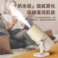 空气加湿器办公室桌面小型迷你家用静音卧室补水便携宿舍