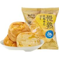 来伊份果冻 慢熟乳酪面包66g