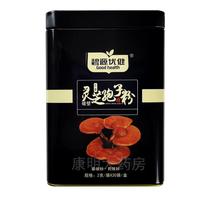 碧源优健 破壁灵芝孢子粉 2g*20袋 即冲即饮 用于虚劳体弱 失眠多梦 咳嗽气喘 1盒