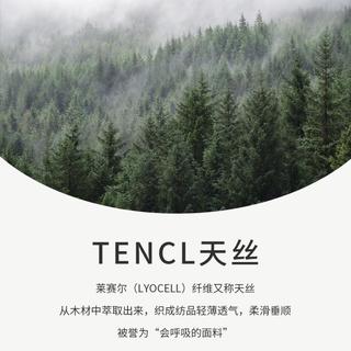 与狼共舞 【天丝】弹力舒适秋季商务通勤纯色衬衫男士长袖衬衫