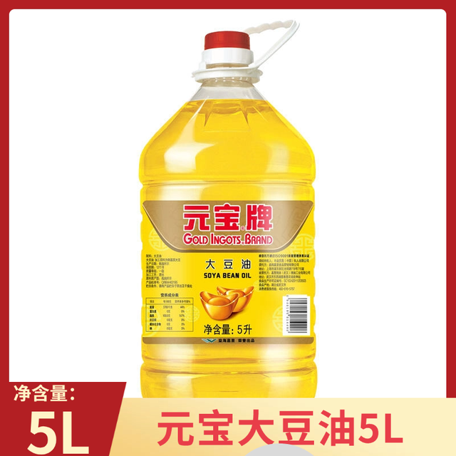 元宝 大豆油 5L 桶装