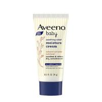 Aveeno 艾惟诺 婴儿舒缓柔嫩润肤乳 14g