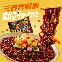 三养韩国超辣原味火鸡面炸酱面拌面140g*5*2袋