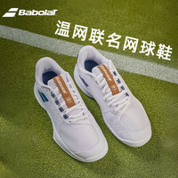 Babolat百宝力2025温网网球鞋透气耐磨男女款百保力 宽楦SFX 4男款【3A0S25A529-4035】 42.5