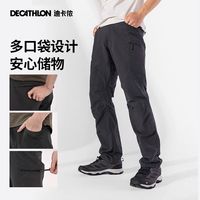 迪卡侬速干裤男女户外长裤徒步裤子快干登山透气弹