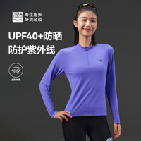 必迈跑步魔方透湿长袖V2男女透气速干上衣薄款防晒T恤内搭 XXL